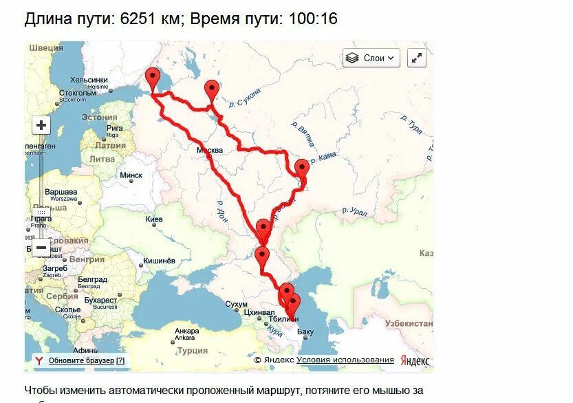 Маршрут поезда спб волгоград. Поезд 089 волгоград санкт-петербург. Маршрут поезда москва краснодар на карте. Маршрут 554. Поезд санкт-петербург волгоград.