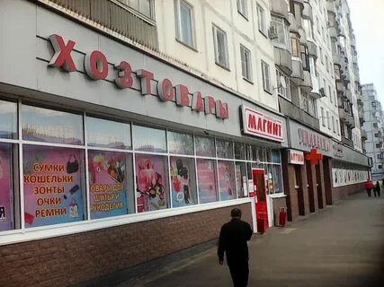 Магазин ритм