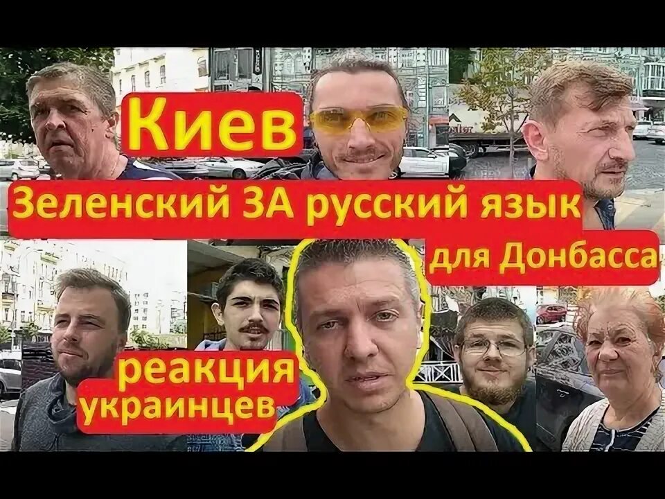 Реакция хохлов на крокус