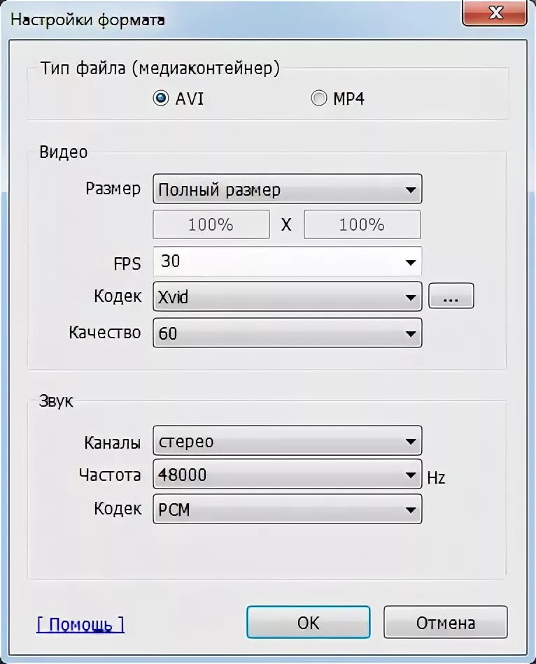 2044 (repack. Монтажные кодеки. 100 codec. 100 codec. 100 codec.