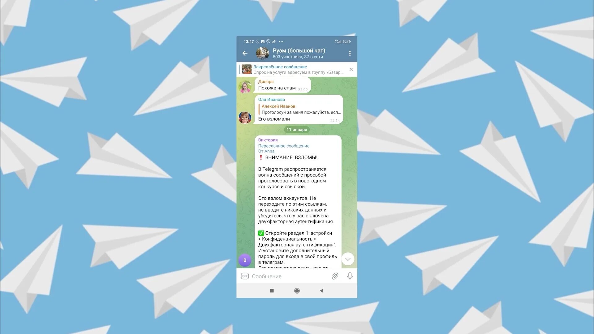 Был на этой неделе Telegram. Была на этой неделе в телеграмме. Пользователи телеграмм. Был недавно в телеграмме. Телеграмм был на этой неделе что значит