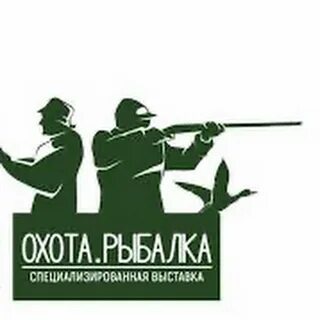 День охоты и рыбной ловли 2024