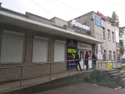 Ул ленина 36