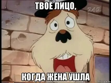 Забыла что дома не одна