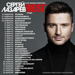 Сборник песен сергея