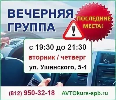 Занятия по вторникам и четвергам