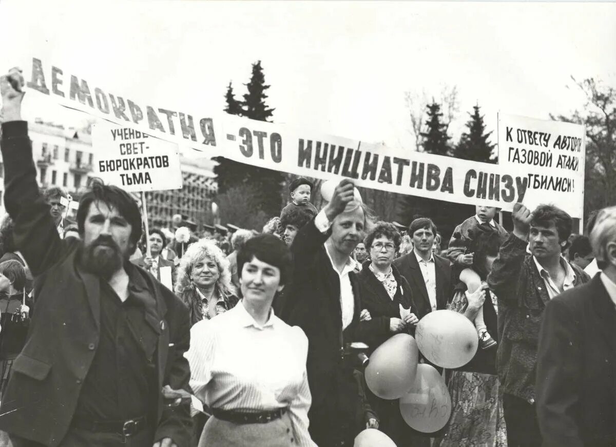 Перестройка фронта. Перестройка. Перестройка в СССР. Перестройка 1980. Перестройка в СССР В 80-Е годы.