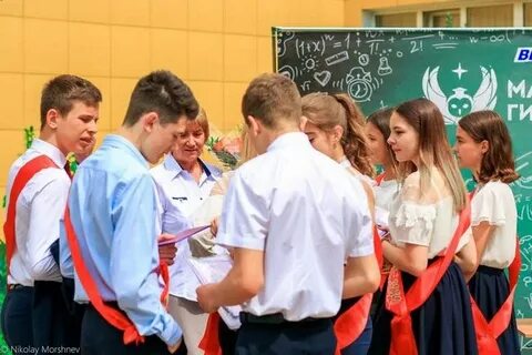 Майская гимназия