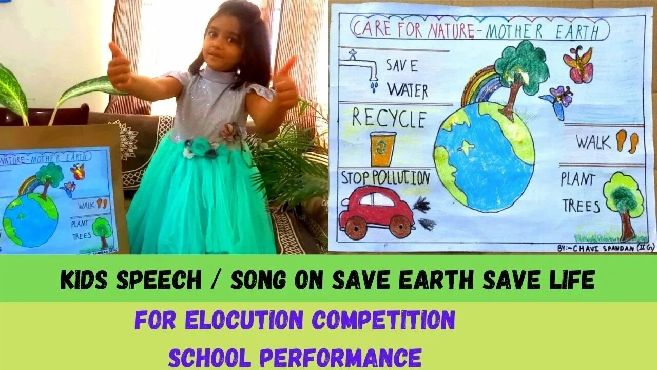 Песня про день земли. Earth Day Song for Kids. 7 Класс save the Earth лексика. Save the Earth рюкзак.