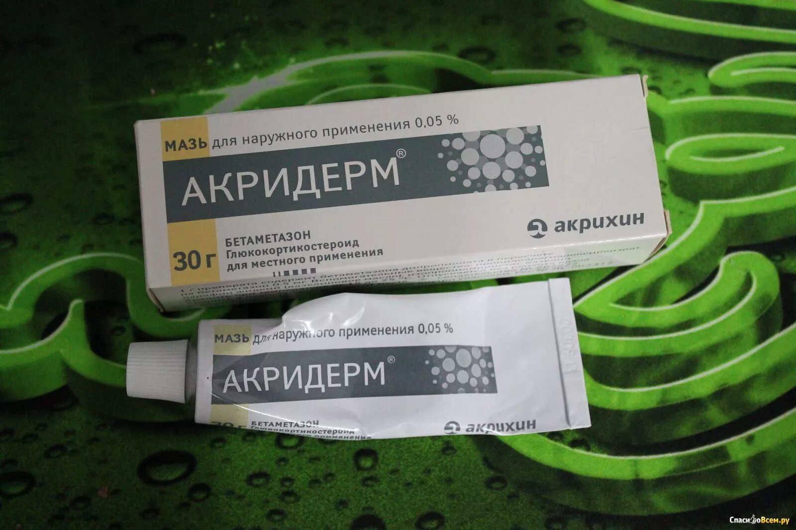 Акридерм гормональная мазь. Акридерм betamethasone 0. Мазь от грибка акридерм. Акридерм гормональная мазь или нет. Крем заживляющий акридерм.