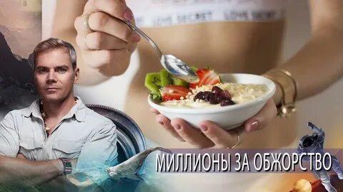 Интересные истории рен тв все выпуски