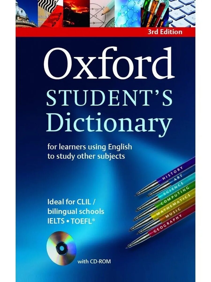 Students dictionaries. Словарь Oxford student’s Dictionary. Oxford picture Dictionary. Oxford Dictionary of English. Oxford Vocabulary.