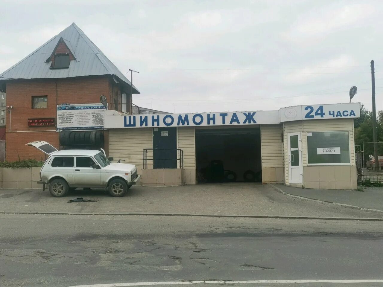 Симферополь ул репина 75. Ул репина 75 симферополь на карте. Симферополь ул репина 75. Суворовский спуск 4. Улица репина ставрополь.