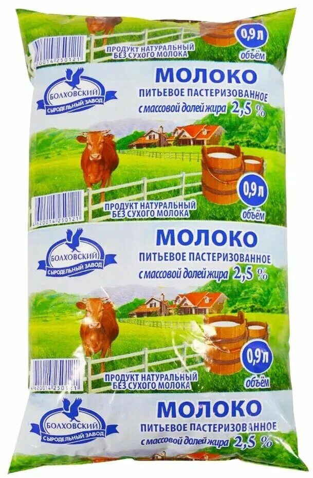 Творог болховский. Молоко болховский сыродельный завод. Болховский сыродельный. Болховский сыродельный. Творог болховский.