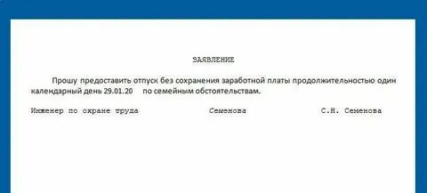 Прошу также выделить