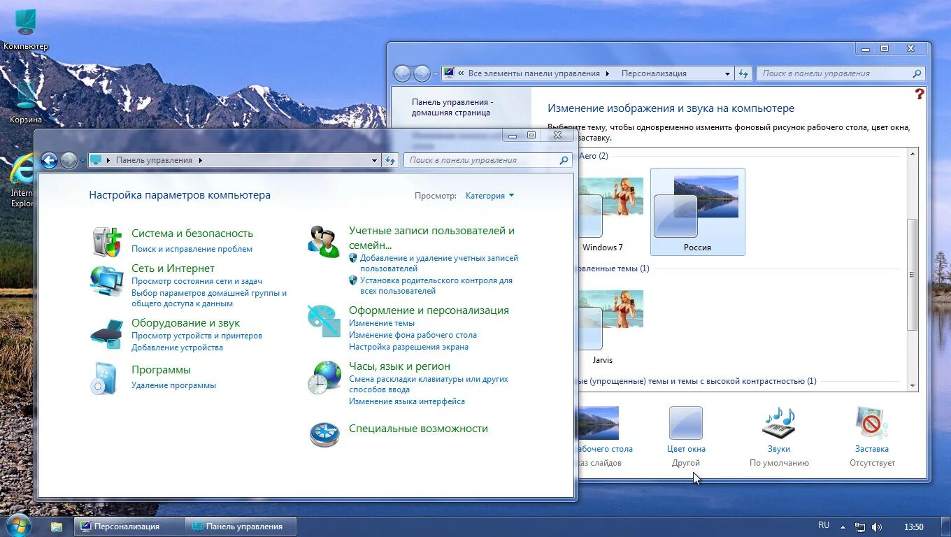 V 10 version