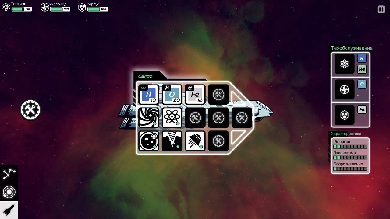 Out there omega architector. Out there omega. Out there omega. Out there планета. Out there edition.