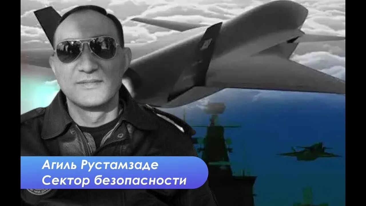 Агиль рустамзаде телеграм. Агиль рустамзаде. агиль рустамзаде ютуб.