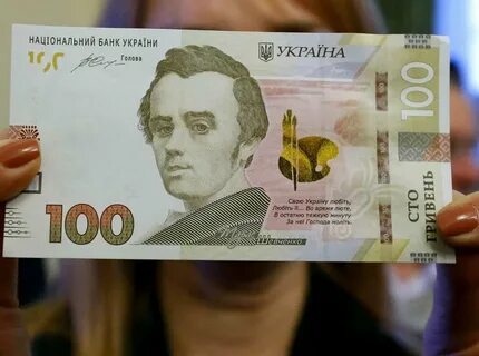 500 рублей в гривнах