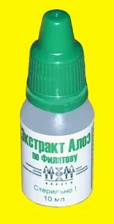 Алоэ по филатову