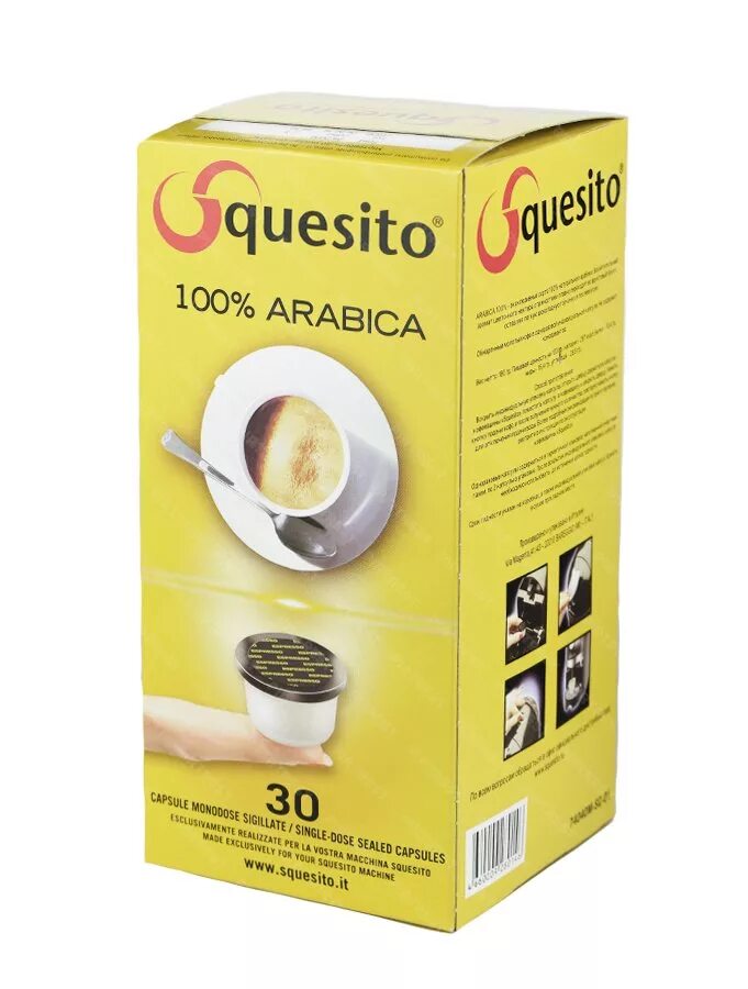 Squesito Arabica, 30 капсул кофе. Squesito капсулы многоразовые. Капсулы для кофемашины Squesito. Капсулы для кофемашины Squesito 41072x. Squesito капсулы купить