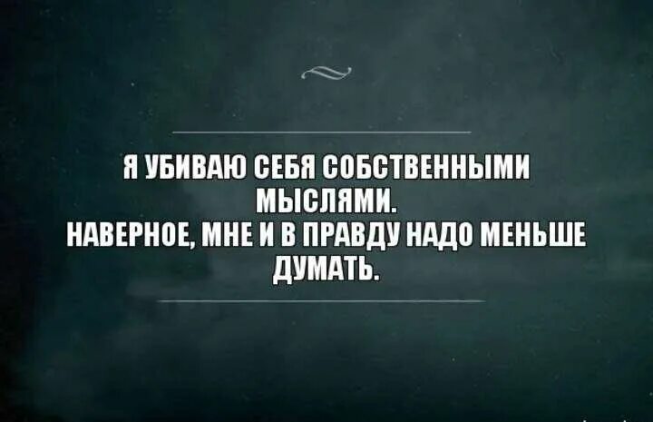 Перед тем как отвечать