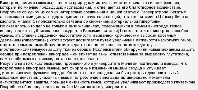 Давление поднимается после таблетки