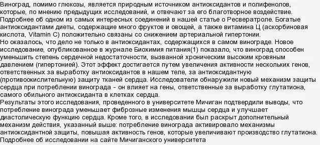 Почему после давления слабость. Может ли при запоре повышаться давление.