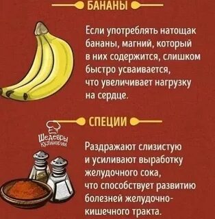 На тощак это как