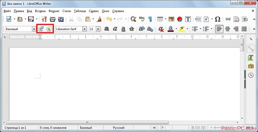 Программы типа word. К какой из типов программ относится ms office. К какому виду программ относится пакет ms office. Структура окна microsoft word. Программы типа word.