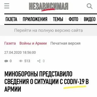 Заголовки новостей