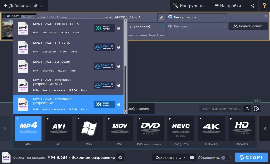 Emma roberts hot. Webm 2 video. Webm видосы. Webm 2 video. Webm картинки.