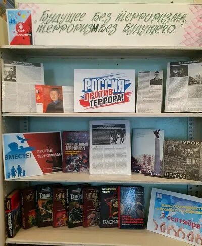 в будущее без риска. будущее без книг. библиотека картинки для детей. книги про виртуальную реальность. библиотека в живописи.