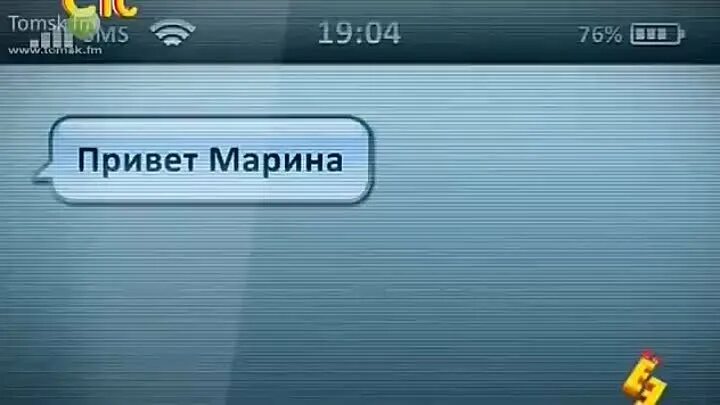 Сегодня встретимся. Может встретимся. Привет встретимся сегодня. SEGODNYA vstretimsya.