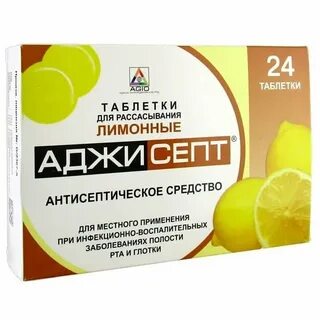 Аджисепт инструкция