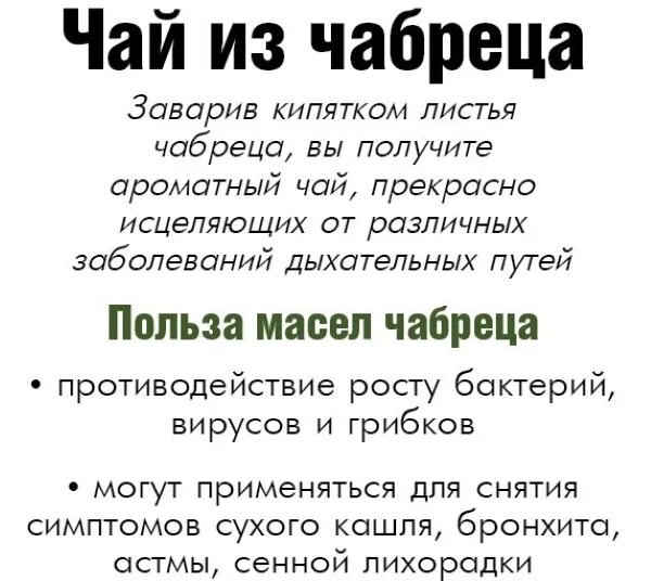 Как быстро вылечить сильный. Чем быстро вылечить кашель у взрослого. Как вылечить кашель в домашних условиях. Как вылечить сухой кашель в домашних условиях. Как лечить кашель в домашних условиях у взрослого.