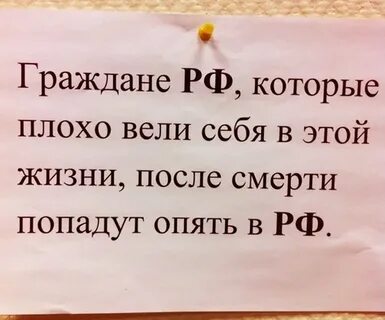 Опять попала