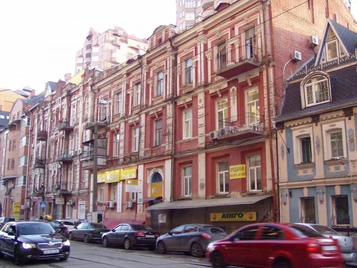 Киевская бизнес центр. Улица киевская 16 москва. Харьков дмитриевская 22. , 19. , 19.