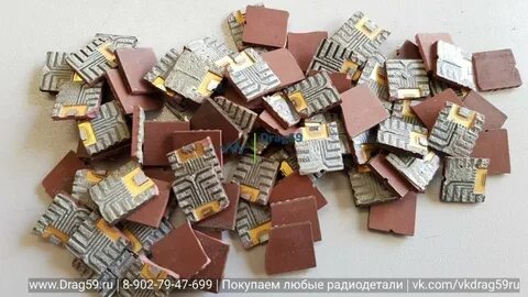 Радиодетали пермь