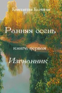 Книги ранее