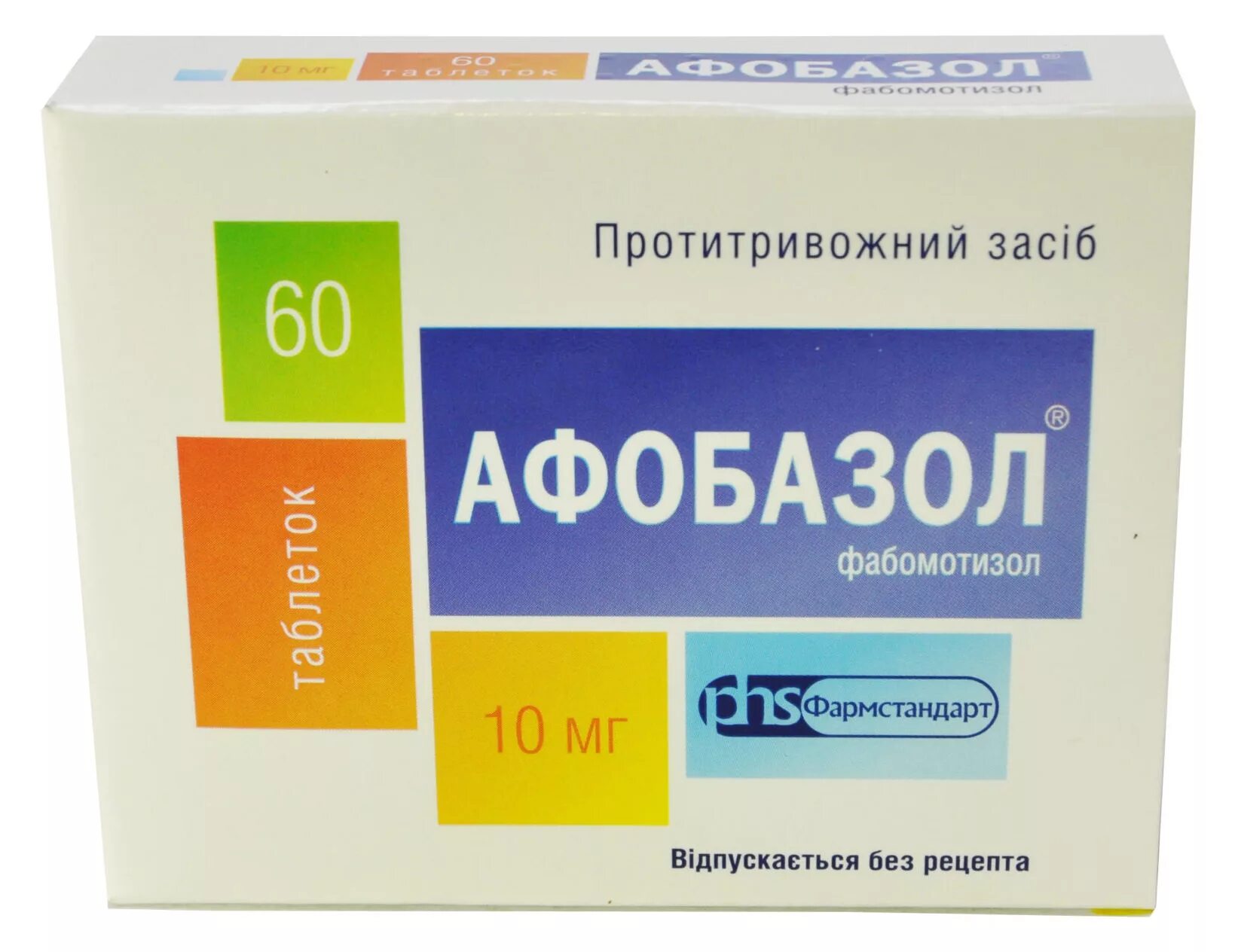 Афобазол табл. 10 мг №60. Афобазол 10мг 60. Афобазол табл. 10мг n60. Афобазол таб 10 мг 60.