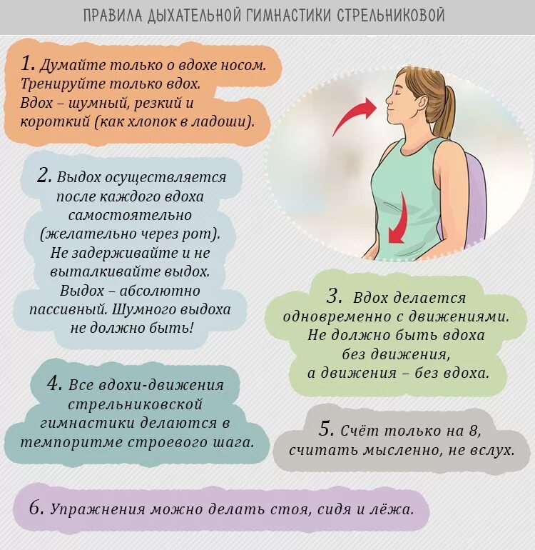Упражнения чтобы снизить давление