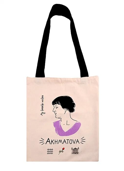My bag please