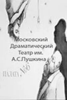 Палата номер 6 роли