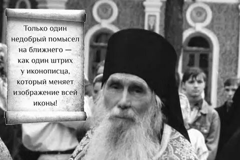 Законы в церкви