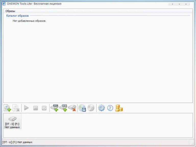 Daemon tools pro advanced. Daemon tools lite. Daemon tools старая версия. Программа демон тулс для виндовс. Программа демон тулс для виндовс.