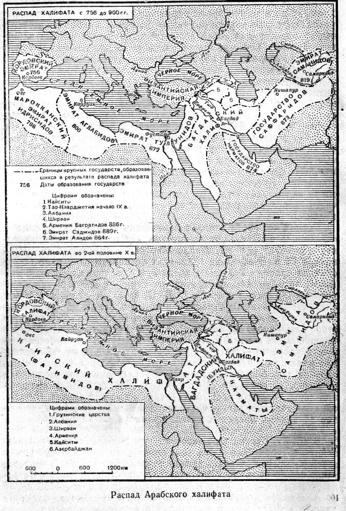 Арабский халифат на контурной карте. Аббасидский халифат карта распад. Арабский халифат 10 век карта. Арабский халифат карта средние века. Арабский халифат 7 век карта.