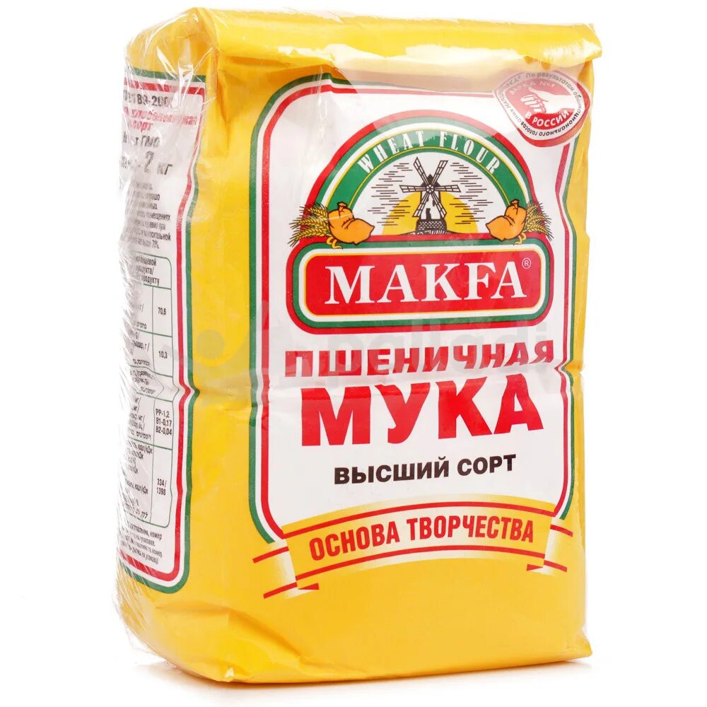 Макфа экстра. Мука макфа пшеничная 2 кг. мука пшеничная макфа высший сорт 2 кг. мука макфа пшеничная 1кг. мука макфа пшеничная высший сорт.