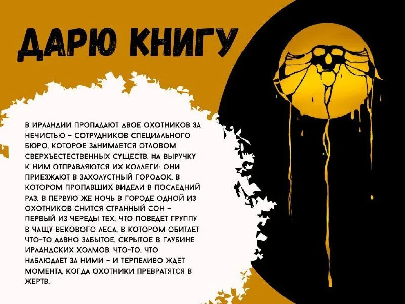 Как поймать монстра цимеринг. Как поймать монстра цимеринг. Как поймать монстра цимеринг. Как поймать монстра цимеринг. Как поймать монстра цимеринг.