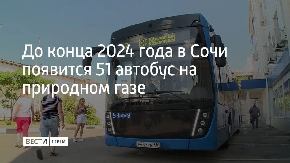 Чил пазы 2024. ПАЗ 2024 года. ПАЗ новый 2024 год. Автобус безопасные качественные дороги. ПАЗ 2023.